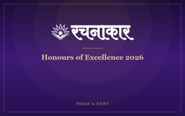 Honours of Excellence 2026 — Nominations Open