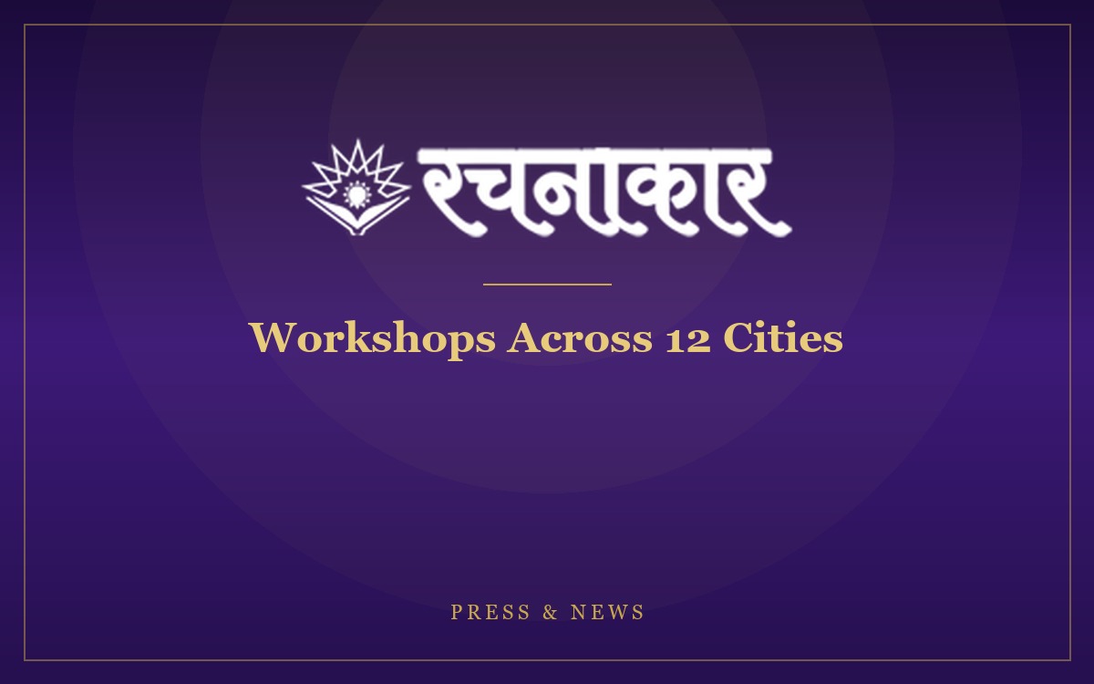Rachnakaar workshops reach 12 cities this season